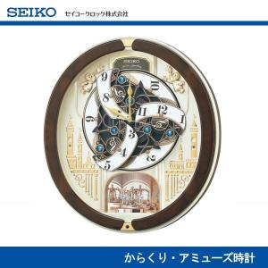 SEIKO（セイコー） 電波からくり時計（RE559H） : JショッピングYahoo