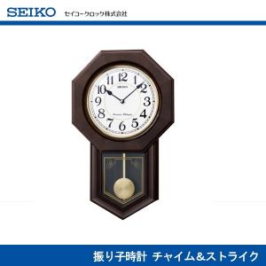 SEIKO（セイコー） セイコークロック[SEIKO CLOCK] 掛け時計 時報つき