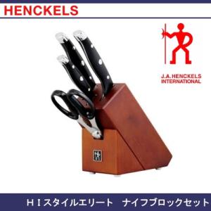 TWIN ツイン ポルックス 4点セット ｜ZWILLING ツヴィリング J.A.