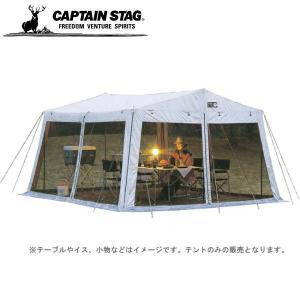 CAPTAIN STAG（キャプテンスタッグ） テント CS ヘキサメッシュタープ
