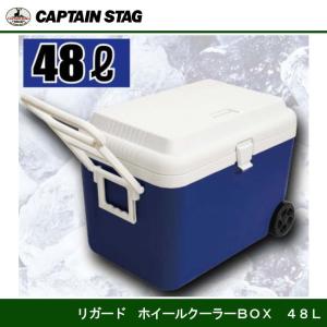 CAPTAIN STAG（キャプテンスタッグ） リガード ホイールクーラー60L M