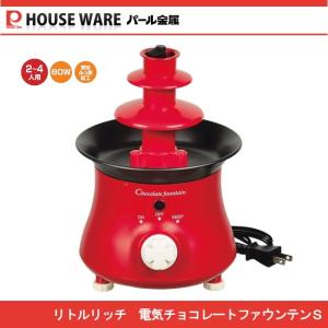 並行輸入品】Nostalgia Chocolate Fondue Fountain CFF986