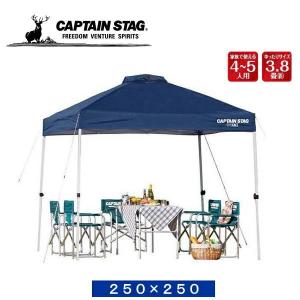 ☆キャプテンスタッグ　スピーディーワンタッチタープ300UV-S M-3175 ☆キャプテンスタッグ スピーディーワンタッチタープ300UV-S M