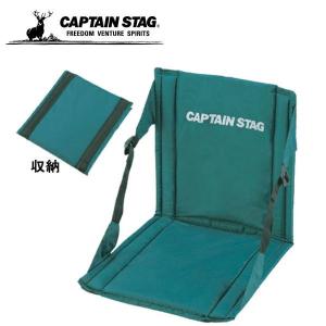 キャプテンスタッグ(CAPTAIN STAG) フィールド座椅子　3個セット フィールド座椅子 （オリーブ） - アウトドア・キャンプ用品