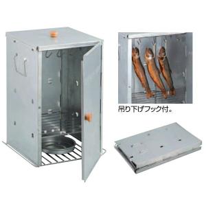 尾上製作所 燻製器 スモーク 燻製 アウトドア イベント スモーカー