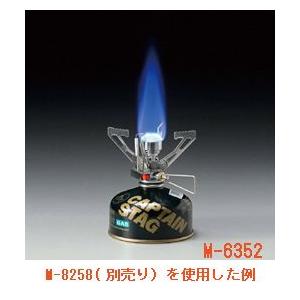マイクロガスバーナーコンロ  M-6352 キャプテンスタッグ CAPTAINSTAG バーベキュー...