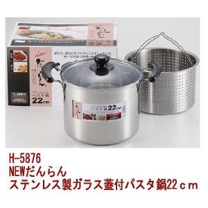 (未使用･未開封品)　パール金属 交換 パッキン 22cm  ワンタッチレバー 圧力鍋 専用 H-9773 f4u0baa パール金属 交換 パッキン 22cm ワンタッチレバー 圧力鍋 専用 H-9773