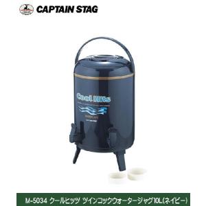 CAPTAIN STAG（キャプテンスタッグ） アルミジョイントポール 4本