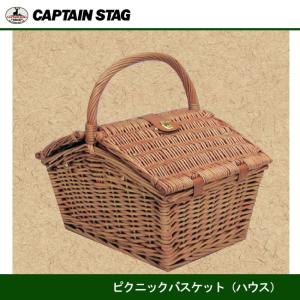 CAPTAIN STAG（キャプテンスタッグ） ピクニックバスケット ハウスUT