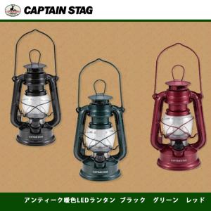 アンティーク暖色LEDランタン UK-401*の商品画像
