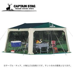CAPTAIN STAG（キャプテンスタッグ） テント CS ヘキサメッシュタープ