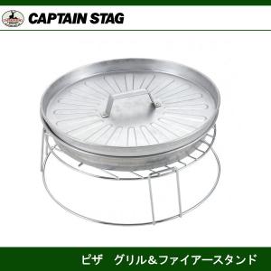 村の鍛冶屋 オリジナルピザ窯26cm＋ガスコンロ用焼き台セット［MK