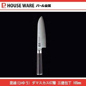 関孫六 ダマスカス ペティーナイフ 150mm AE5203 貝印 kai 包丁