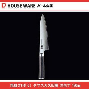 貝印 関孫六 ダマスカス ダマスカスペティー 120mm 000AE5202 関孫六 ダマスカス ペティナイフ 120mm