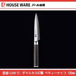 貝印 AE5202 関孫六 ダマスカス ペティーナイフ 120mm 日本製 AE-5202