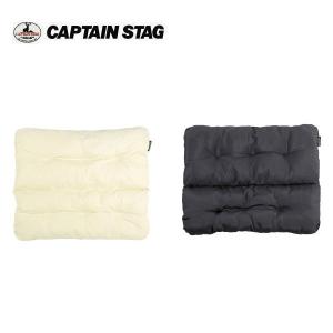 CAPTAIN STAG（キャプテンスタッグ） アルミ背付ベンチ用 リラックス