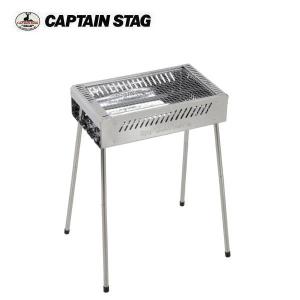 CAPTAIN STAG（キャプテンスタッグ） アメリカン イージーグリルtype2