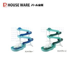 流麺 スライダーそうめん流し器 D-6668 D-6669  ミントブルー