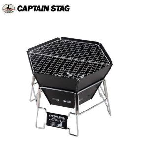 CAPTAIN STAG（キャプテンスタッグ） アメリカン イージーグリルtype2
