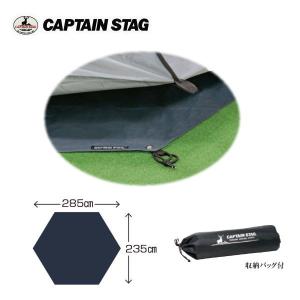 CAPTAIN STAG（キャプテンスタッグ） テントグランドシート DX