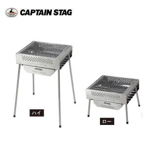 CAPTAIN STAG（キャプテンスタッグ） アメリカンオーブン グリル UG