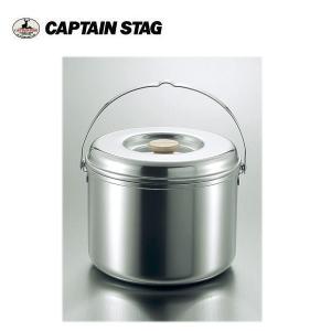3層鋼ごはん炊きクッカー 7合 M 8618 キャプテンスタッグ Captainstag Ecolio Co Jp