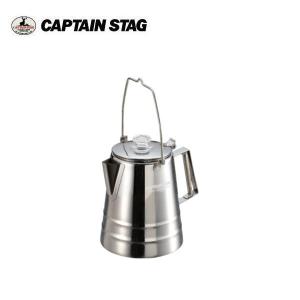 パーコレーター 12カップ UW-3531 キャプテンスタッグ CAPTAINSTAG｜j-shop