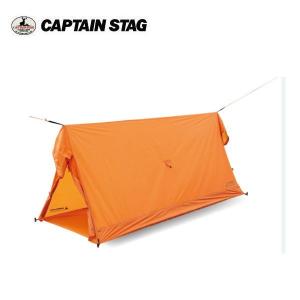 キャプテンスタッグ(CAPTAIN STAG) UA40 トレッカー ソロテントUV - アウトドア・キャンプ用品