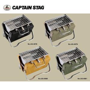 キャプテンスタッグ　エクスギア アルミGIキャンピングベッド　UB-2001 ヨドバシ.com - キャプテンスタッグ CAPTAIN STAG UB-2001