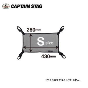 アタッチ棚モック S UC-0561 キャプテンスタッグ CAPTAINSTAG  アウトドア用品 バーベキュー用品 UC-561｜j-shop