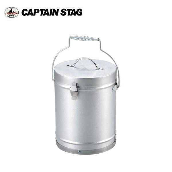 火起こし 火消しセット UG-3245 キャプテンスタッグ CAPTAINSTAG