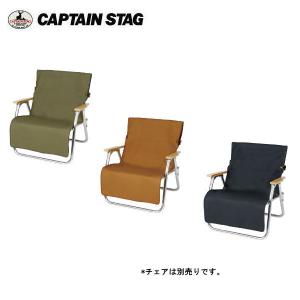 CAPTAIN STAG プレーナヘキサタープセット M-3155 キャプテン