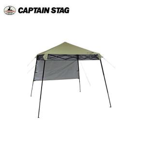 CAPTAIN STAG（キャプテンスタッグ） CS ヘキサメッシュタープUV M