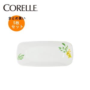 CORELLE（コレール） フェアリーフローラ スクエア長皿 5枚セット CP