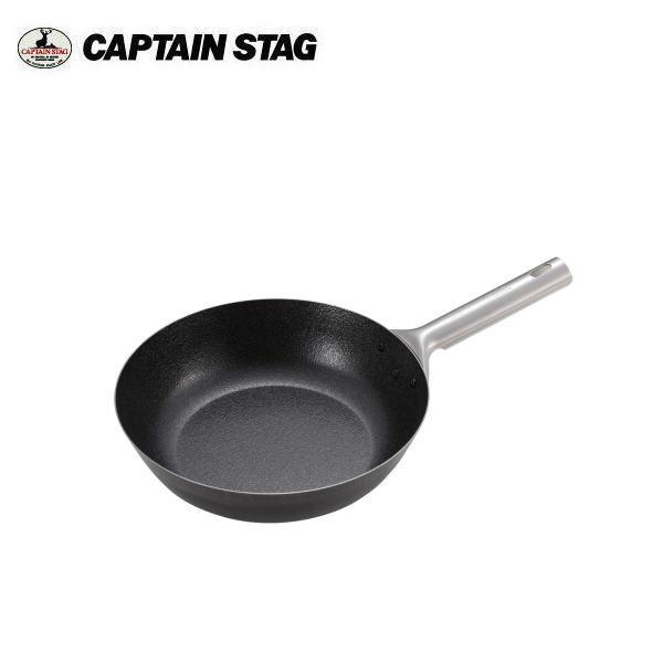 ファイバーライン 本格炒め鍋24cm UG-1577 キャプテンスタッグ CAPTAINSTAG ア...