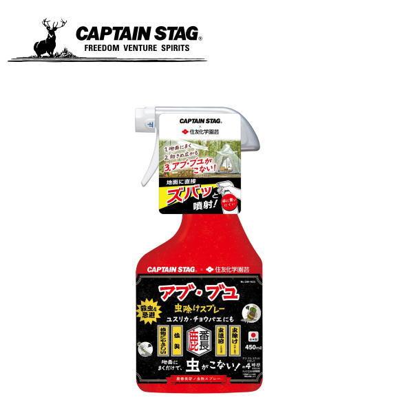 鹿番長印ノ虫除スプレー 殺虫＆忌避 アブ・ブユ除けタイプ CS×住友化学園芸 UM-1623 アウト...