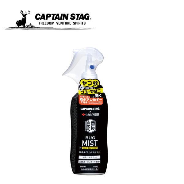 鹿番長印ノ虫除ミスト200ml CS×住友化学園芸 UM-1625  キャプテンスタッグ CAPTA...