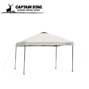 CAPTAIN STAG（キャプテンスタッグ） クイックシェード250UV M-3277