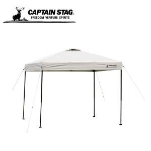 CAPTAIN STAG（キャプテンスタッグ） クイックシェード250UV M-3277