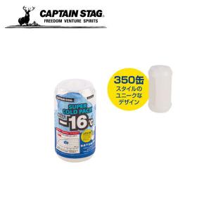 超氷結コールドパック（CAN） UE-3016 キャプテンスタッグ アウトドア用品 キャンプ用品 レジャー用品 バーベキュー用品 クーラーボックス クーラバッグ お弁当