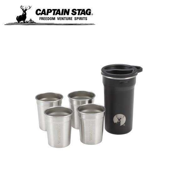 HDカップセット4＋1（80） UE-3638 キャプテンスタッグ CAPTAINSTAG アウトド...