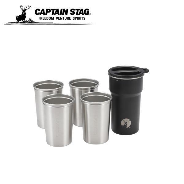 HDカップセット4＋1（280）UE-3639 キャプテンスタッグ CAPTAINSTAG アウトド...