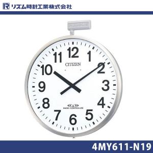 CITIZEN（シチズン） /屋外用電波時計（ポール取り付けタイプ） 径