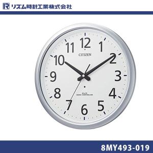 リズム(RHYTHM) シチズン 掛け時計 電波時計 防水 防塵 シルバー