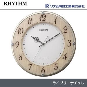 CITIZEN（シチズン） 4MY798-007 リズム時計 掛時計 サイレント