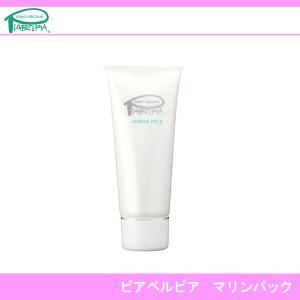 ピアベルピア マリンパック 120g｜j-shop