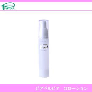 ピアベルピア Qローション（50ml)｜j-shop