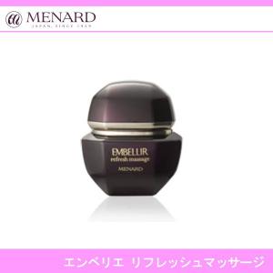 メナード エンベリエ  リフレッシュマッサージ 160g｜j-shop