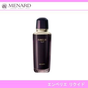 メナード エンベリエ  リクイド 130ml｜j-shop