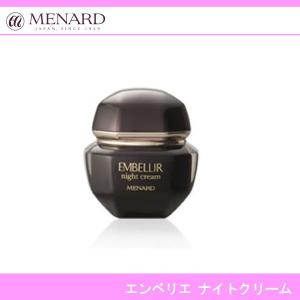 メナード エンベリエ ナイトクリーム 35g｜j-shop